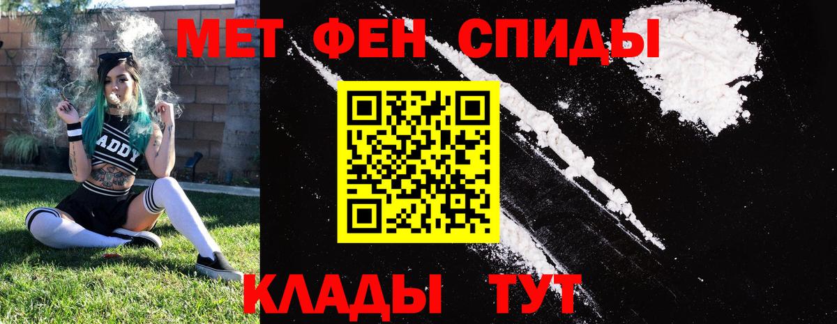 АМФ  Амфетамин 97%  Вход с VPN  Стерлитамак 