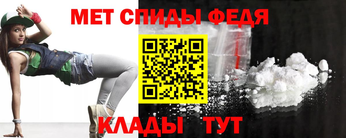 Amphetamine Розовый Стерлитамак