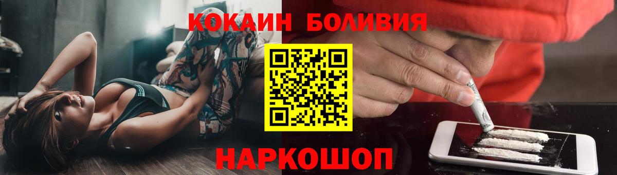Стерлитамак  Кокаин Эквадор  Вход с VPN  Кокаин  где купить   COCAIN 97% 