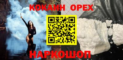 мяу мяу кристалл Бузулук