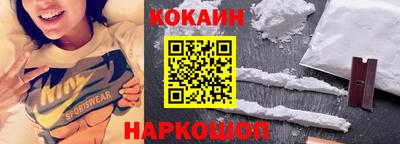 кокаин колумбия Будённовск