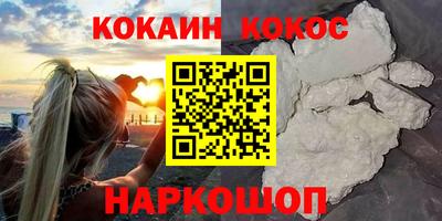 кокаин колумбия Будённовск
