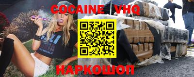 мяу мяу кристалл Бузулук