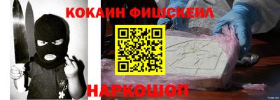кокаин колумбия Будённовск