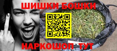 мяу мяу кристалл Бузулук