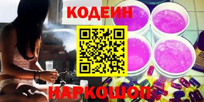 мяу мяу кристалл Бузулук
