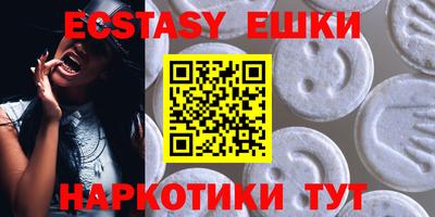 мяу мяу кристалл Бузулук
