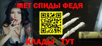 мяу мяу кристалл Бузулук