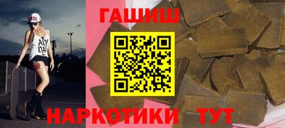 мяу мяу кристалл Бузулук
