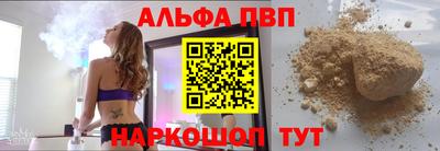мяу мяу кристалл Бузулук