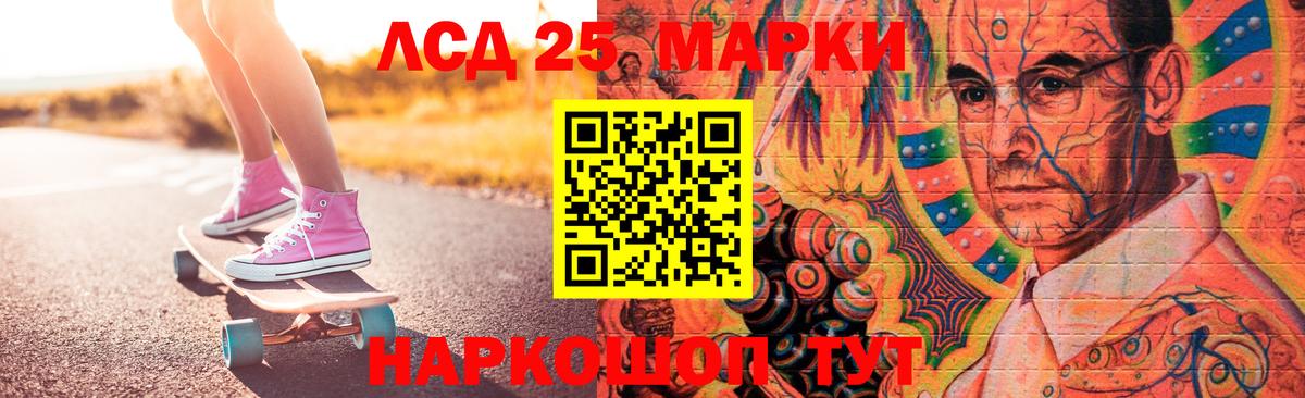 Стерлитамак  Лсд 25 экстази кислота  Вход с VPN  LSD-25 экстази  ЛСД экстази кислота 