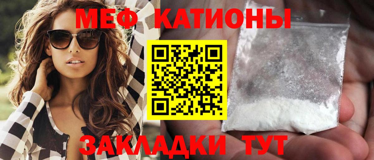 МЕФ Стерлитамак
