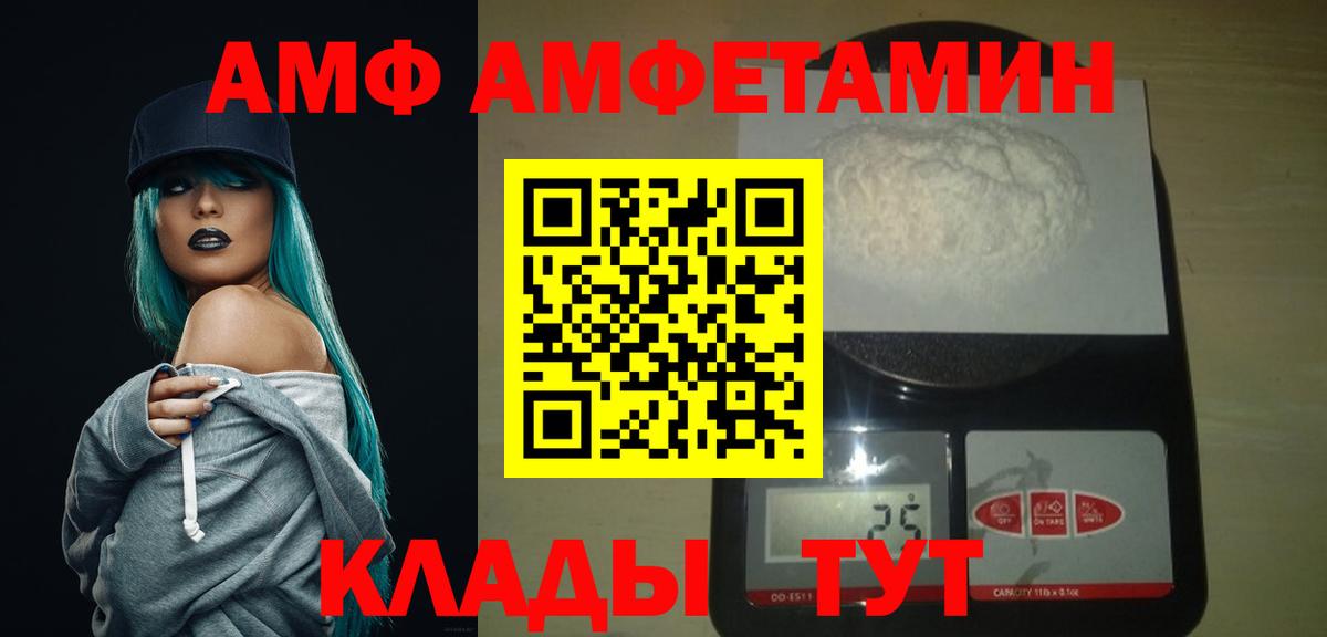 Метамфетамин кристалл  Вход с VPN  Стерлитамак  Метамфетамин кристалл 