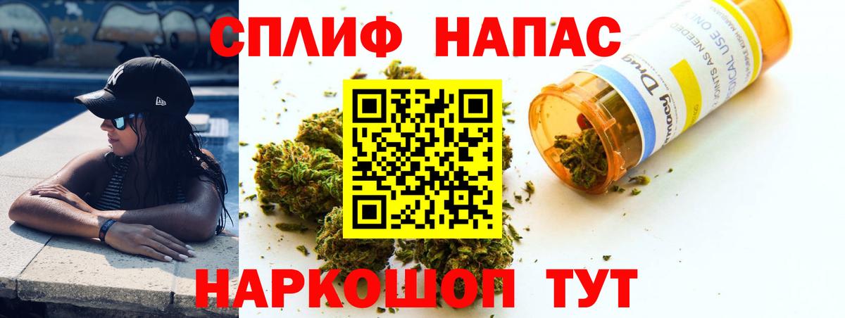 Стерлитамак  МАРИХУАНА MAZAR  Вход с VPN  Каннабис конопля 